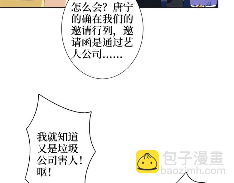 第四十六话 盗版唐宁？97