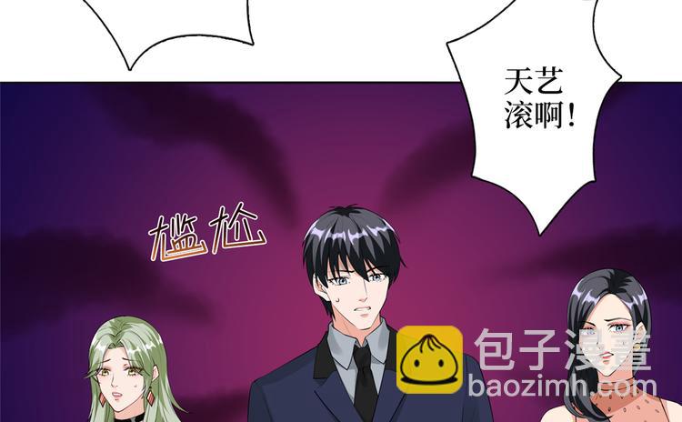 第四十六话 盗版唐宁？98