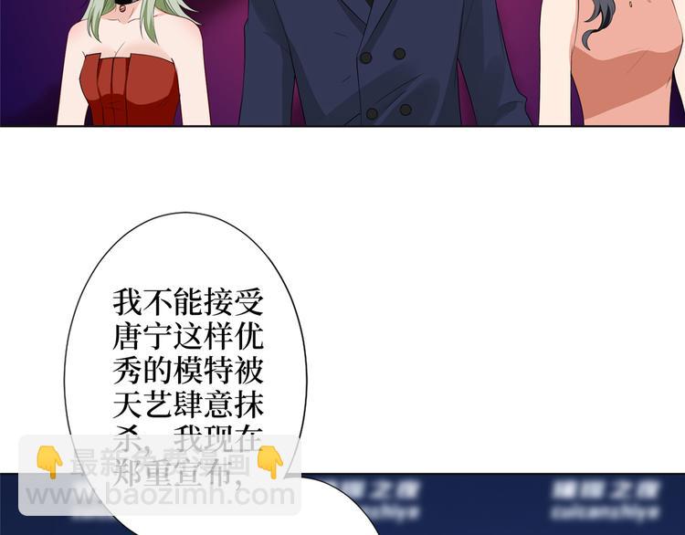 第四十六话 盗版唐宁？99
