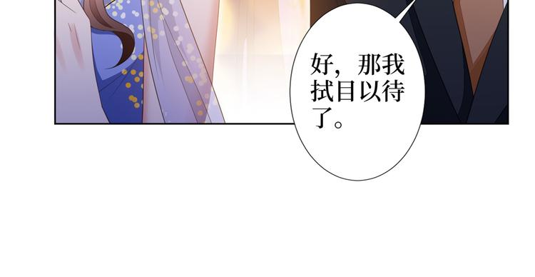 第四十七话 名模和霸总107