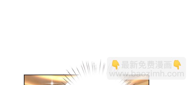 第四十七话 名模和霸总109