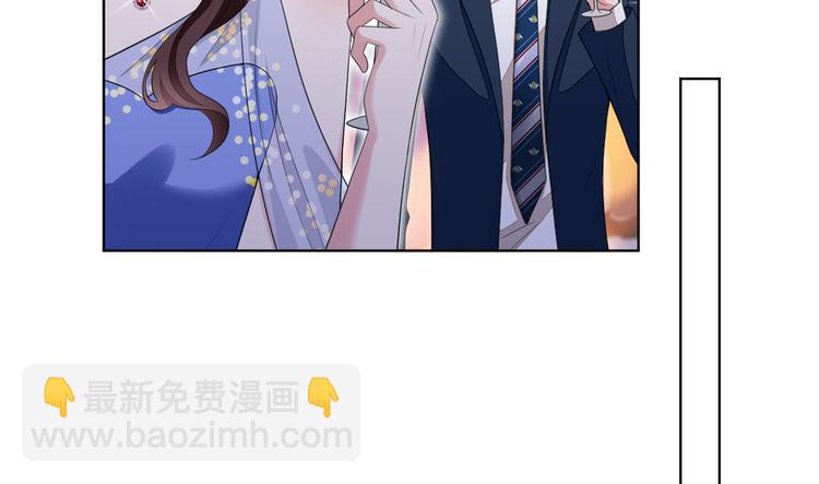 第四十七话 名模和霸总111