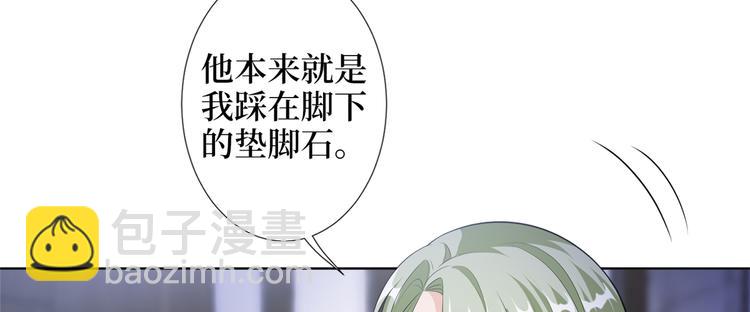 第四十七话 名模和霸总117