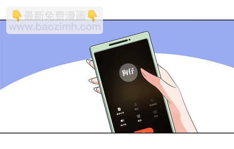 第四十七话 名模和霸总123