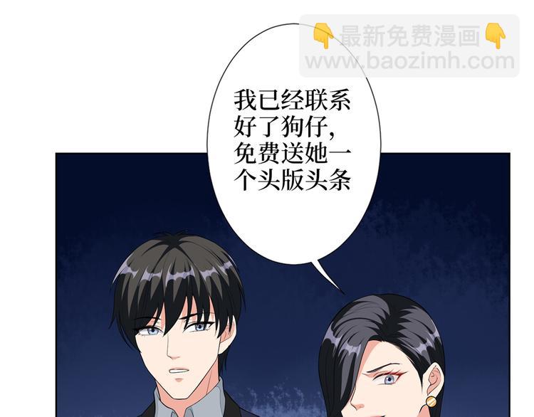 第四十七话 名模和霸总124