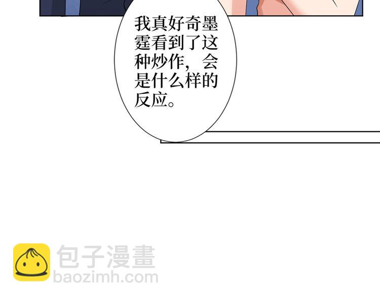 第四十七话 名模和霸总126
