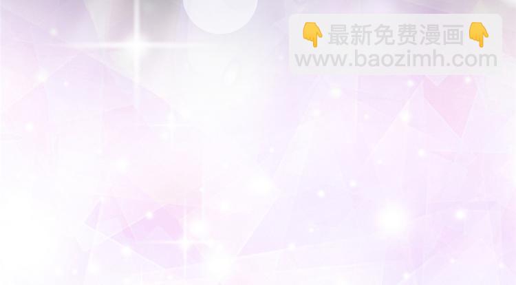 第四十七话 名模和霸总13