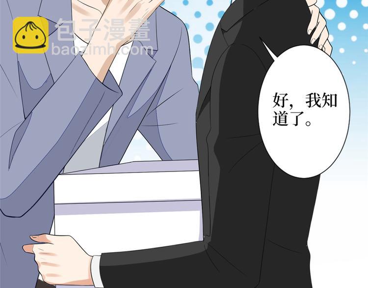 第四十七话 名模和霸总130