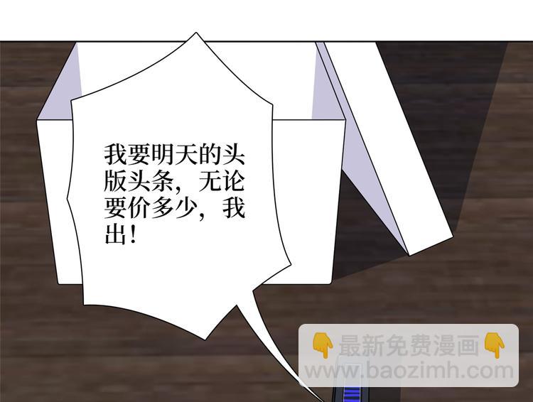 第四十七话 名模和霸总137