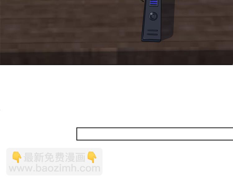 第四十七话 名模和霸总138