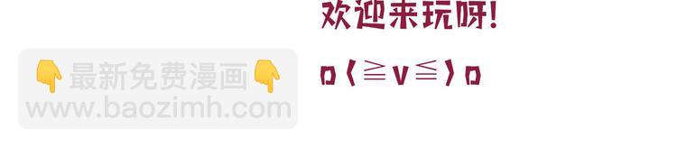 第四十七话 名模和霸总143