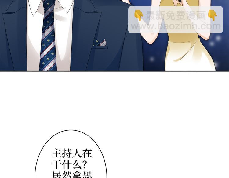 第四十七话 名模和霸总16