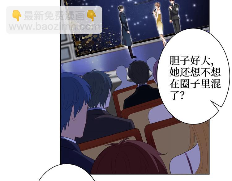 第四十七话 名模和霸总18