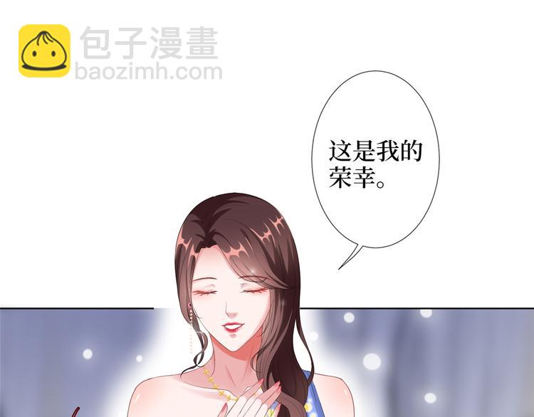 第四十七话 名模和霸总20