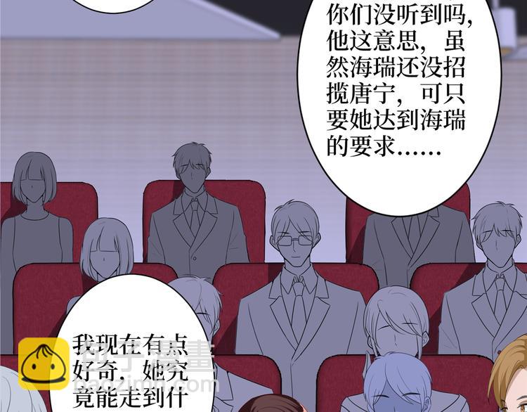 第四十七话 名模和霸总32