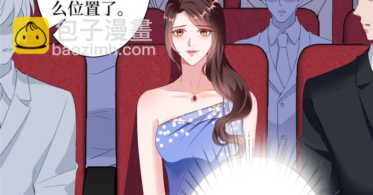 第四十七话 名模和霸总33