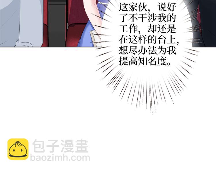 第四十七话 名模和霸总34
