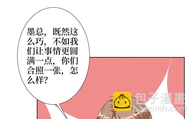第四十七话 名模和霸总35