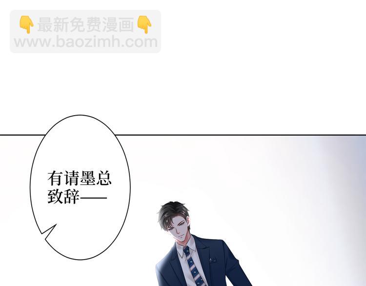 第四十七话 名模和霸总4