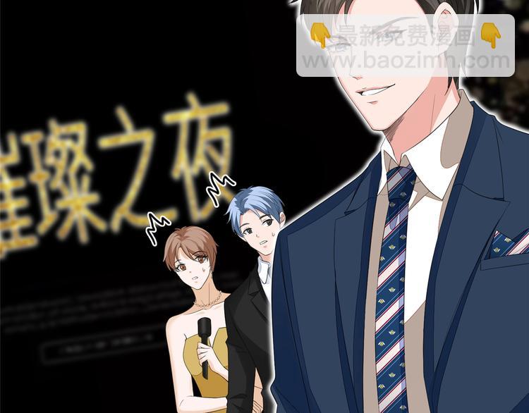 第四十七话 名模和霸总42