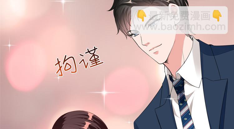 第四十七话 名模和霸总57