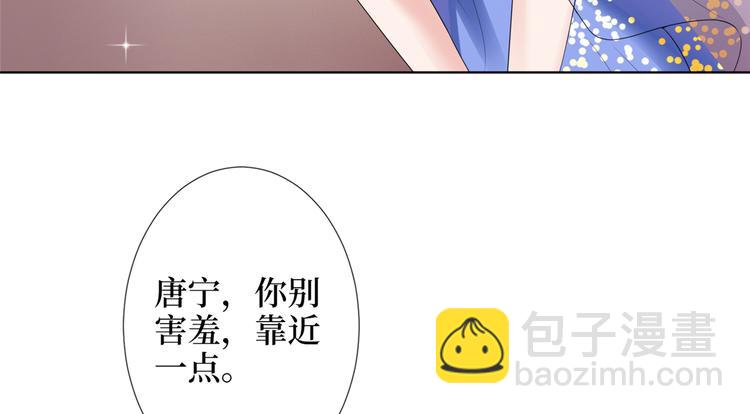 第四十七话 名模和霸总59