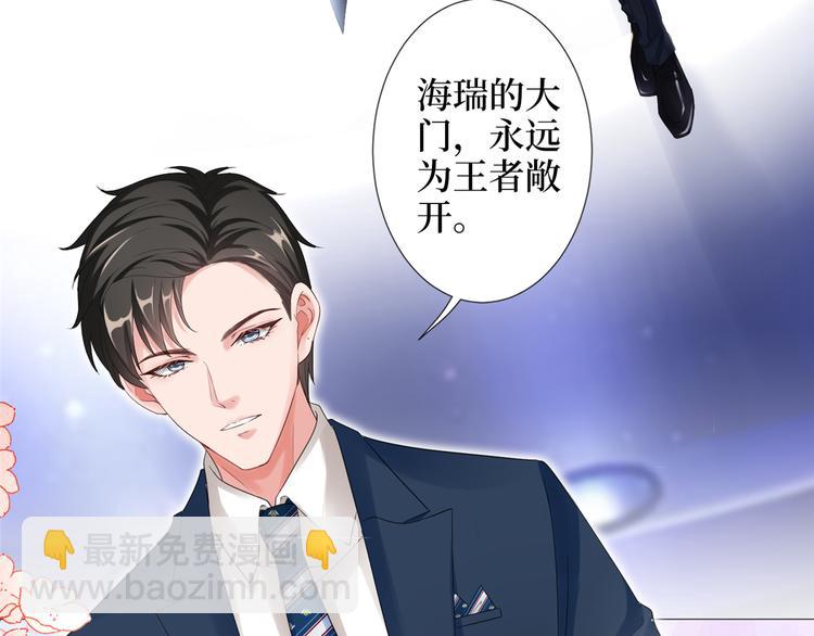 第四十七话 名模和霸总6