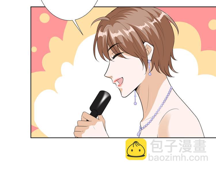 第四十七话 名模和霸总60