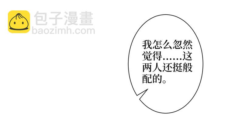 第四十七话 名模和霸总61