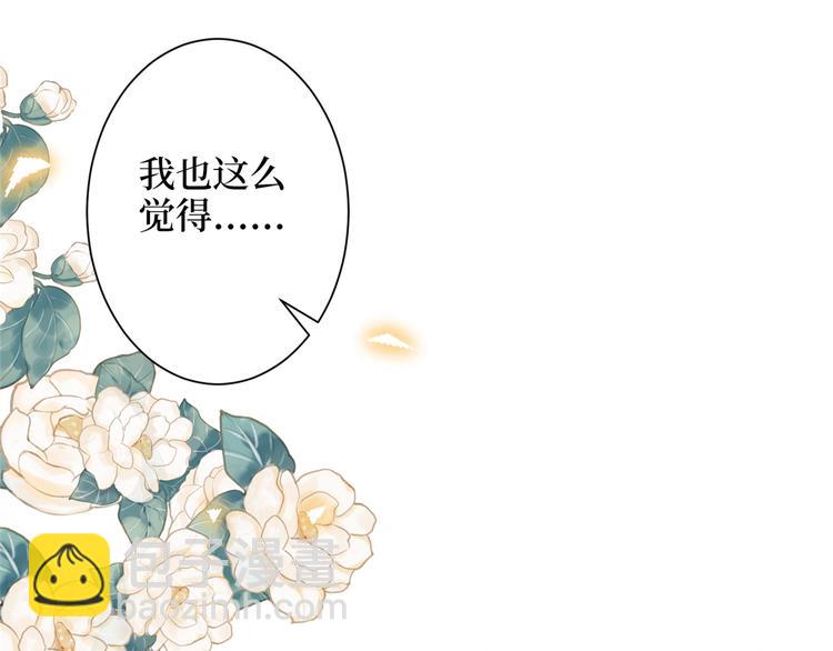 第四十七话 名模和霸总62