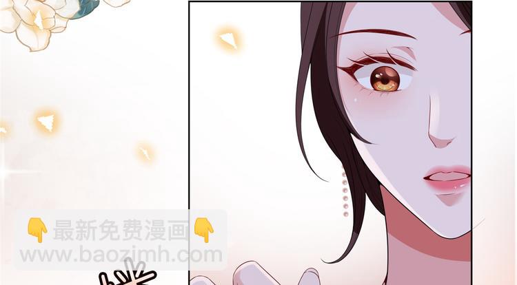第四十七话 名模和霸总63