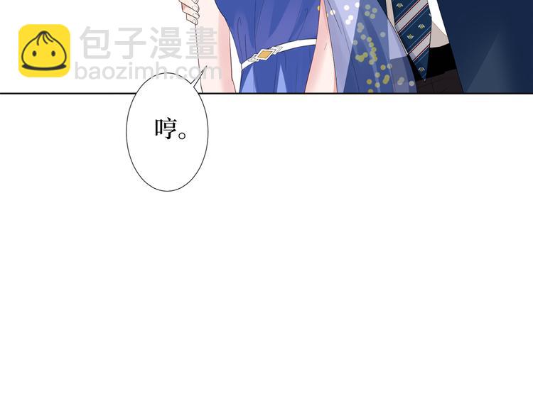第四十七话 名模和霸总72