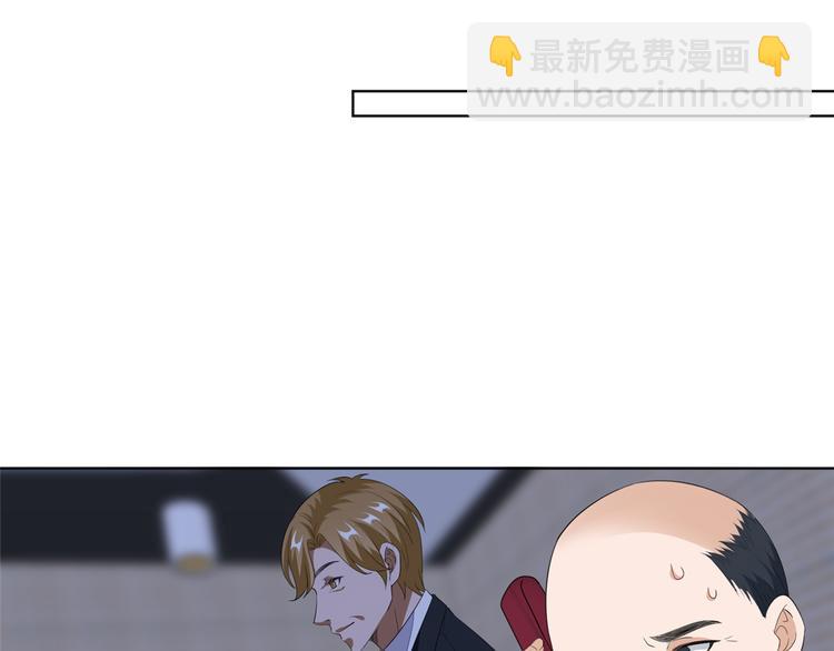 第四十七话 名模和霸总76