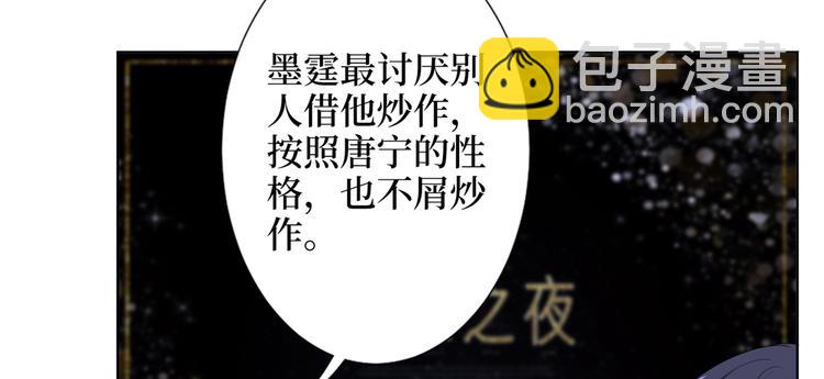 第四十七话 名模和霸总79