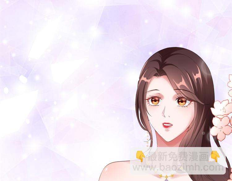 第四十七话 名模和霸总8
