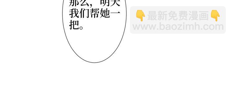 第四十七话 名模和霸总81