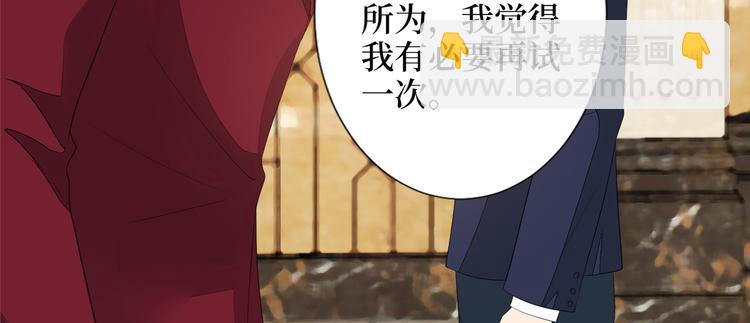 第四十七话 名模和霸总87