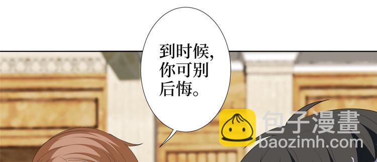 第四十七话 名模和霸总89