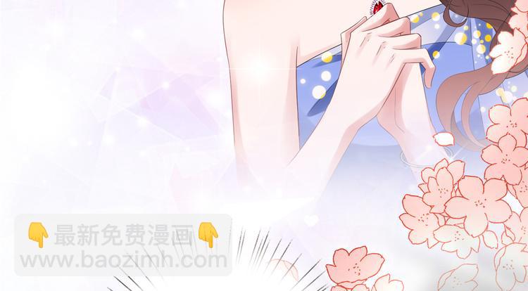 第四十七话 名模和霸总9