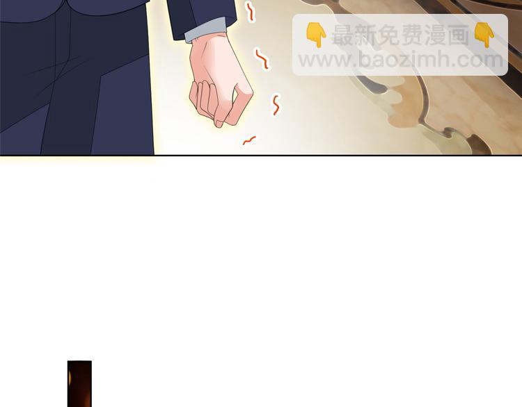 第四十七话 名模和霸总96