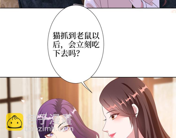 第四十八话 墨霆的手段102