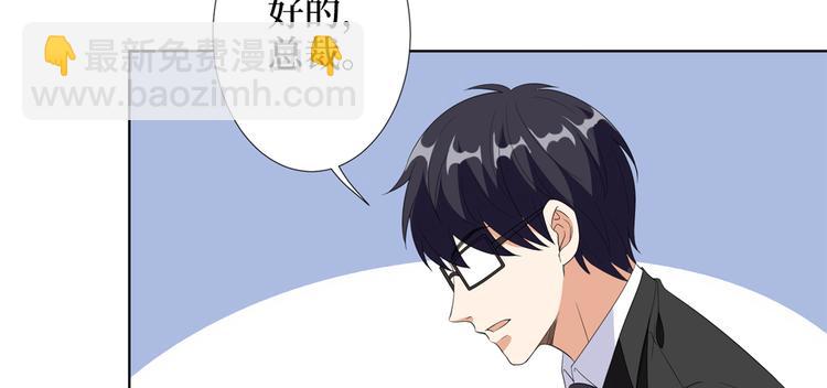第四十八话 墨霆的手段11