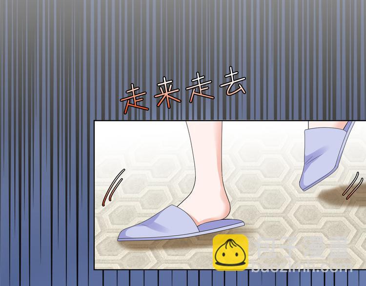 第四十八话 墨霆的手段112