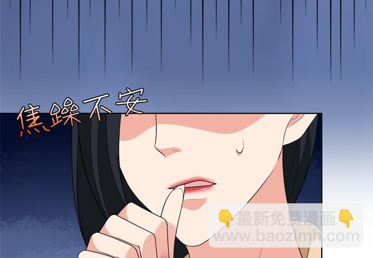 第四十八话 墨霆的手段113