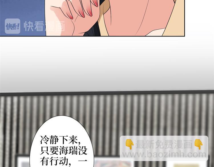 第四十八话 墨霆的手段114