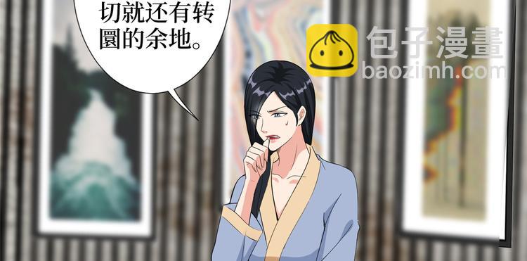 第四十八话 墨霆的手段115
