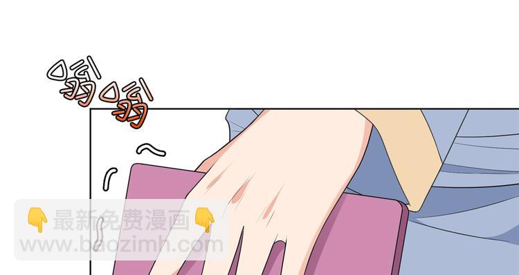 第四十八话 墨霆的手段117
