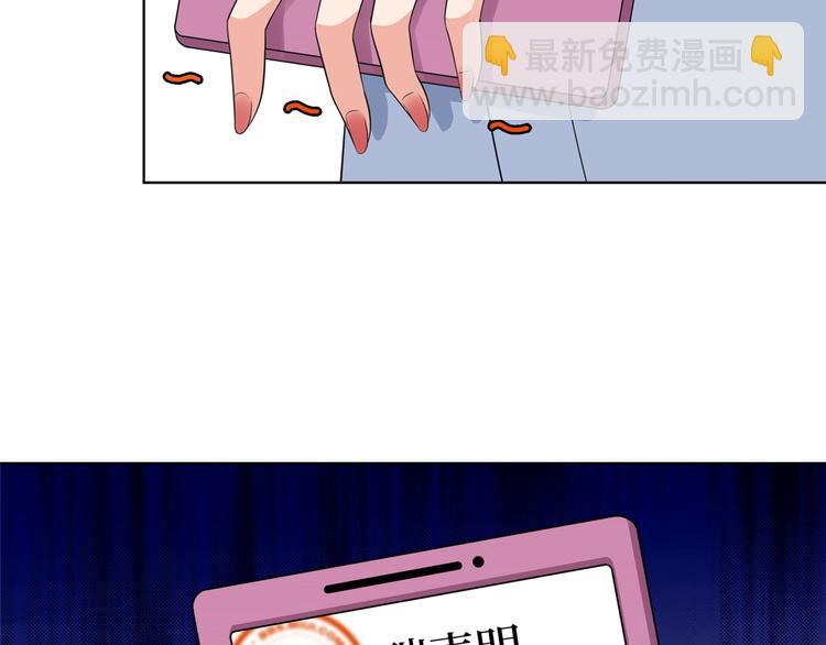 第四十八话 墨霆的手段118