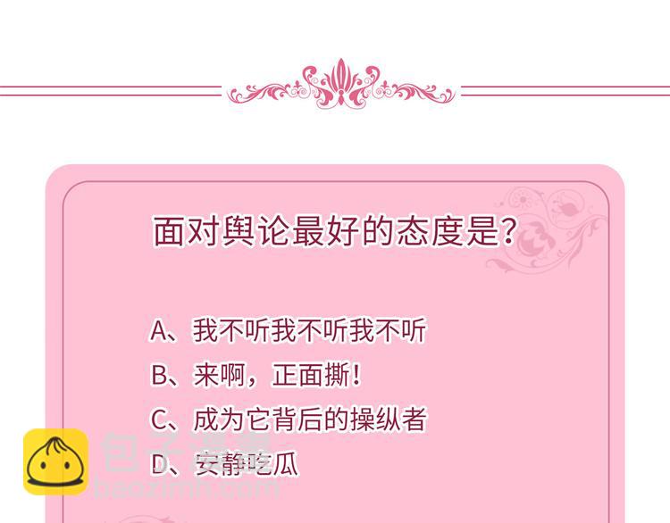 第四十八话 墨霆的手段124