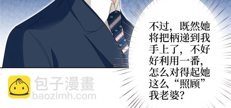 第四十八话 墨霆的手段17